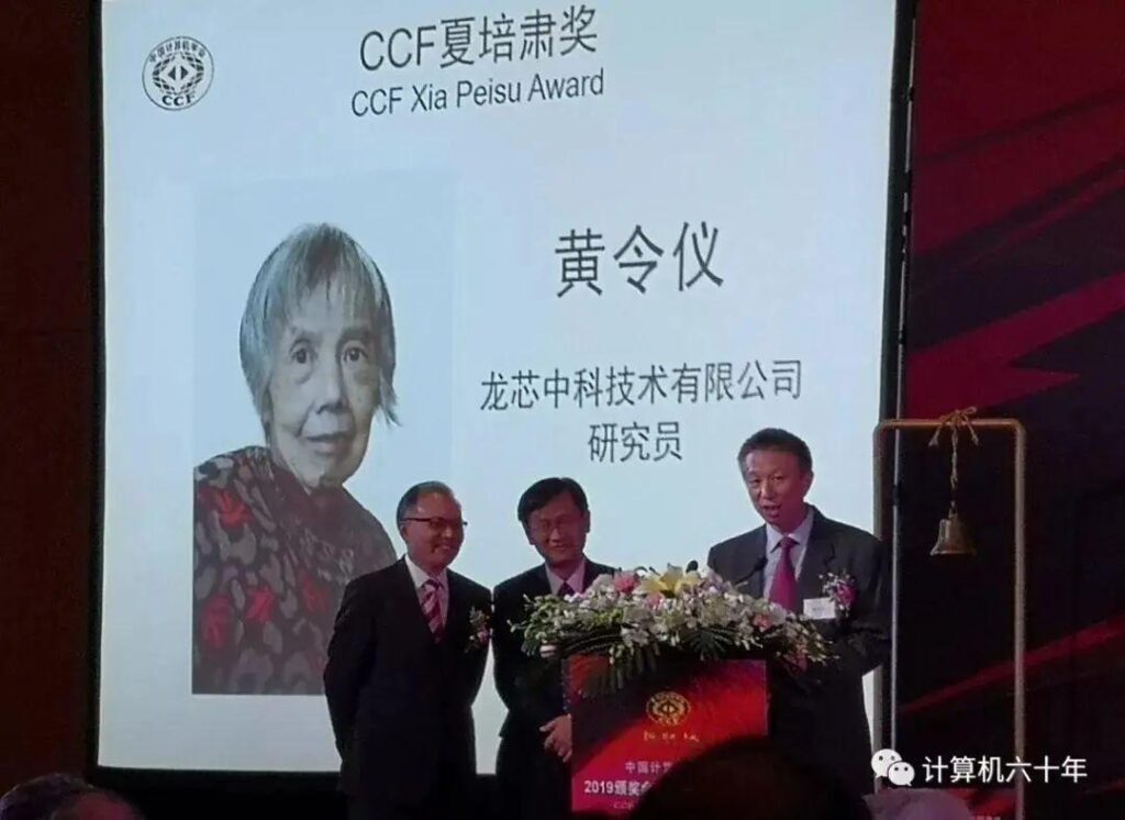 黄令仪是哪里人，黄令仪个人资料简介