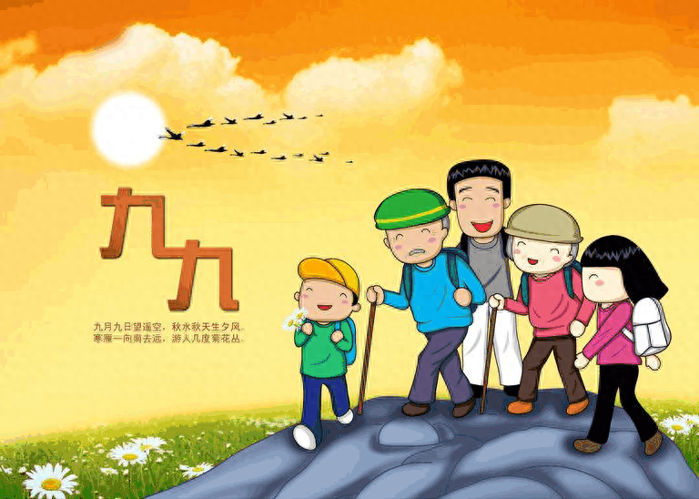 九九重阳节有什么意义，九月九日重阳节的意义