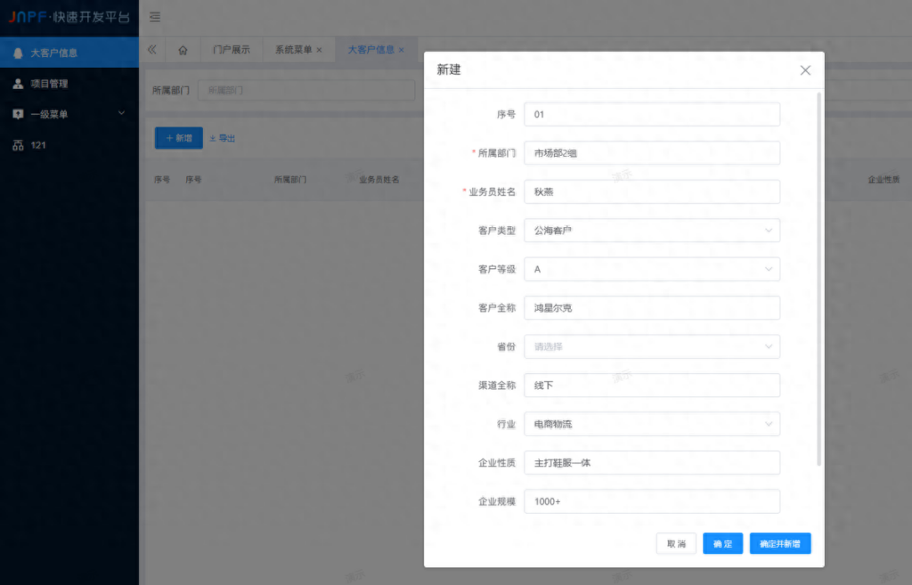 如何成为程序员大神，程序员大神是这么炼成的