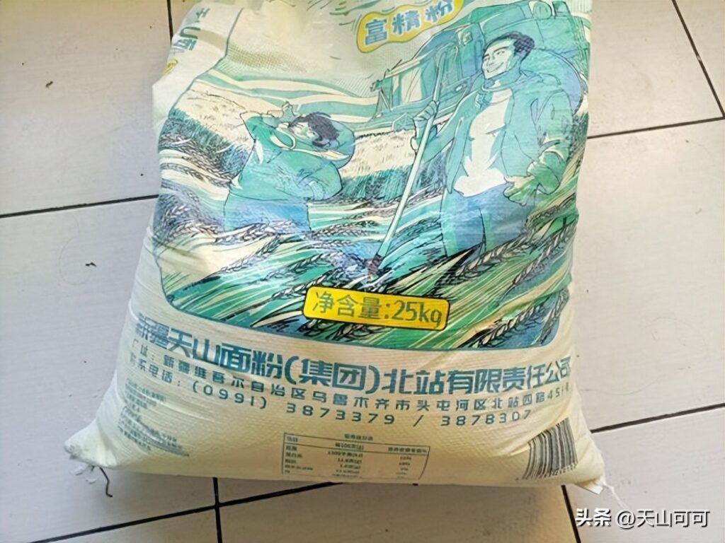 中筋面粉是什么粉，中筋面粉适合做什么