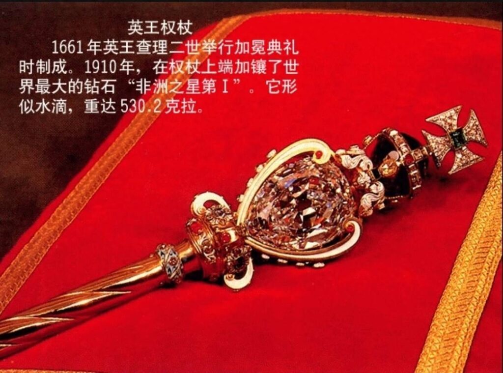 世界上最大的钻石有多大，世界第一大钻石