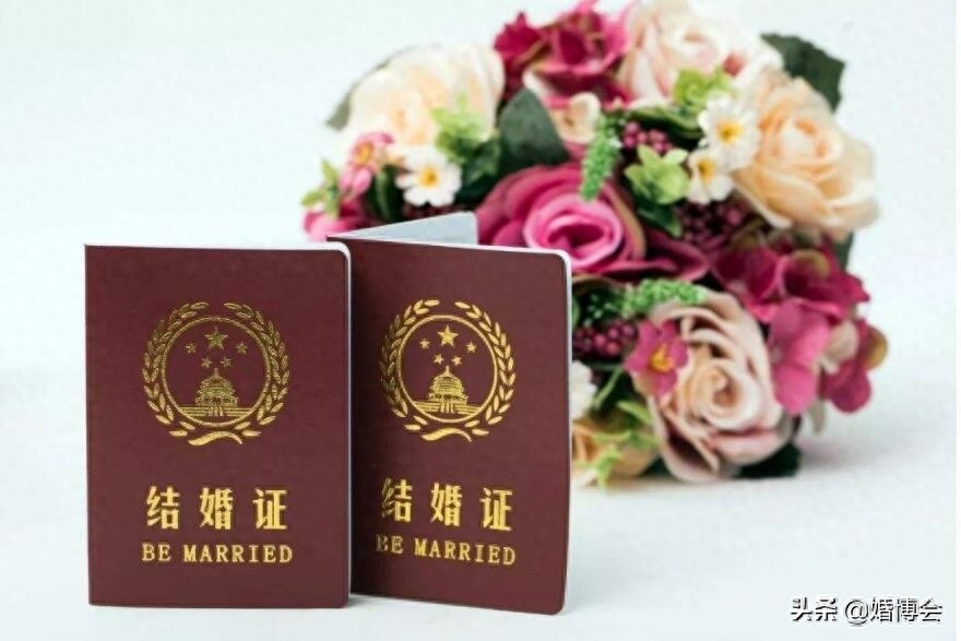 结婚证书多少钱，结婚登记办理流程