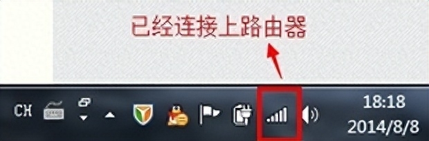 路由器怎么改密码，无线路由器改密码的方法