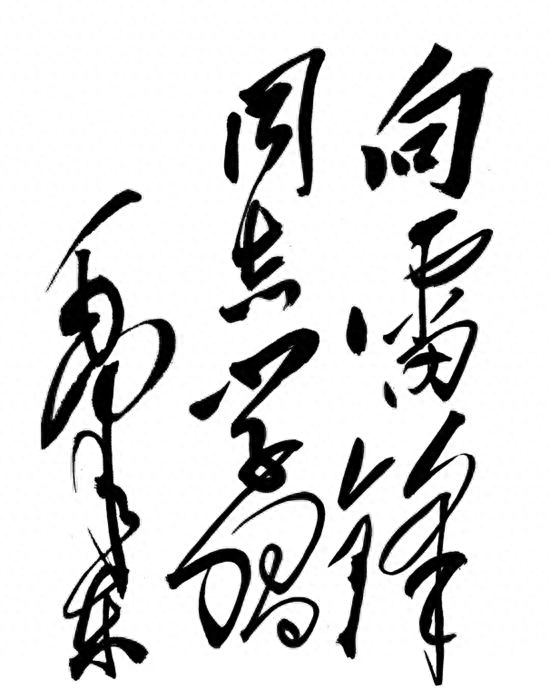 什么是雷锋精神，雷锋精神的时代意义