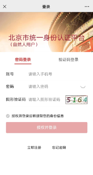 怎么查询医保缴费记录，查询医疗缴费情况的方法