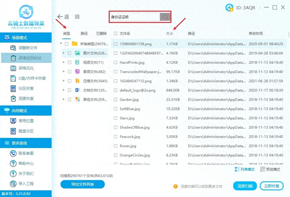 电脑运行很慢怎么办，电脑运行慢解决办法