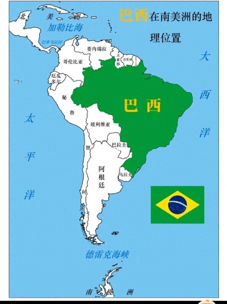 巴西属于哪个洲 ，巴西人口和国土面积