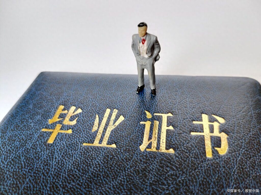 职业本科是什么意思，职业本科是大专吗