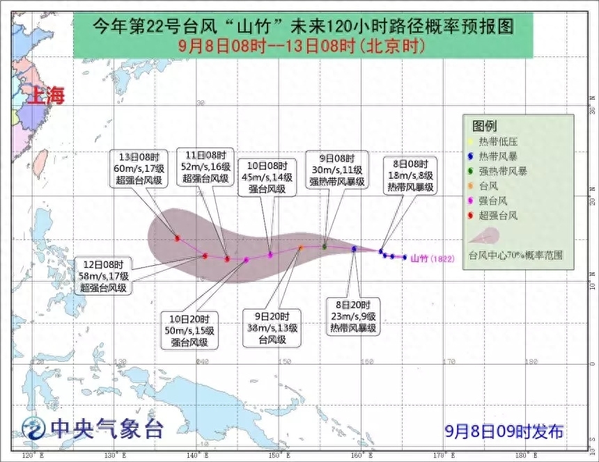 山竹台风多少级，山竹台风是哪一年