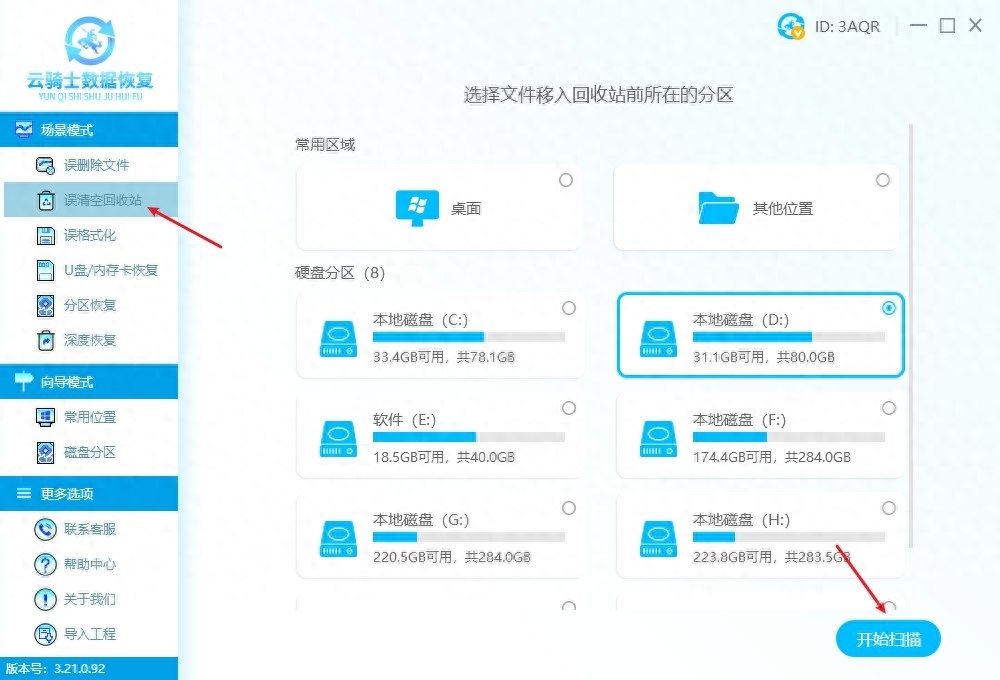 电脑运行很慢怎么办，电脑运行慢解决办法