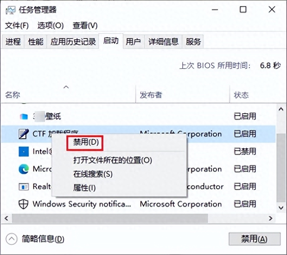 电脑运行很慢怎么办，电脑运行慢解决办法