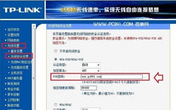 路由器怎么改密码，无线路由器改密码的方法