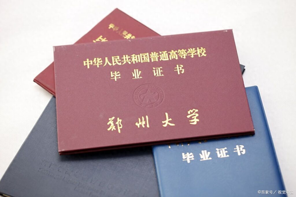 职业本科是什么意思，职业本科是大专吗