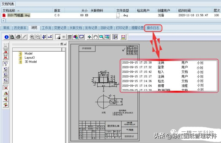 工作类文件包括哪些？工作文件如何分类进行管理？