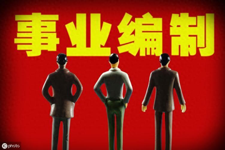 事业单位房补一般给多少，事业单位房补标准