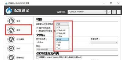 打印机不打印怎么回事，打印机不出字的解决方法