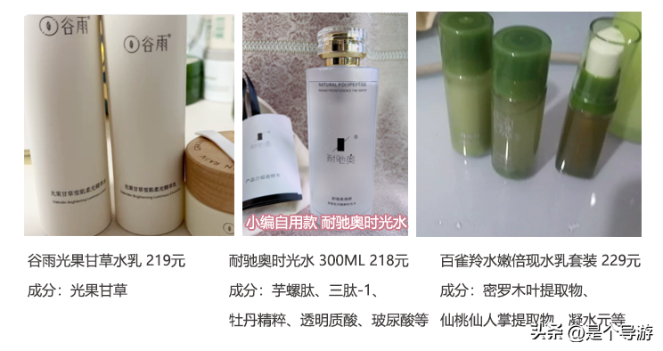 便宜的护肤品能用吗，便宜的护肤品有效果吗