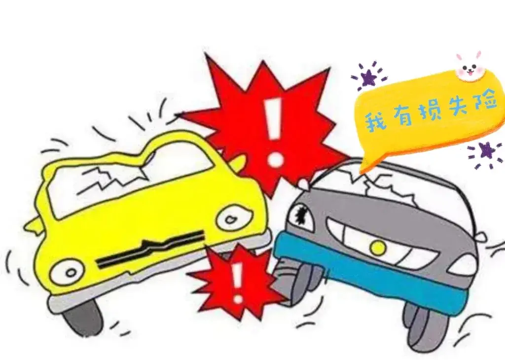 汽车保险种类有哪些，汽车保险的种类及作用