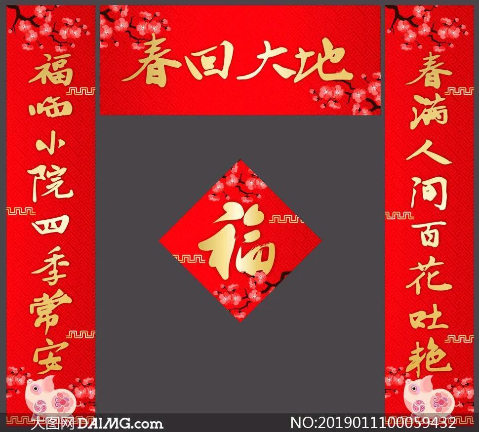 上下联怎么分左右，上联在门左边还是右边