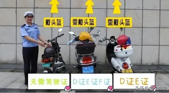 电瓶车驾照怎么考，考电动车驾照的基本流程