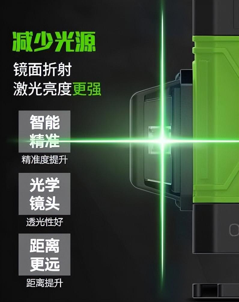 新手如何使用水平仪，水平仪使用注意事项