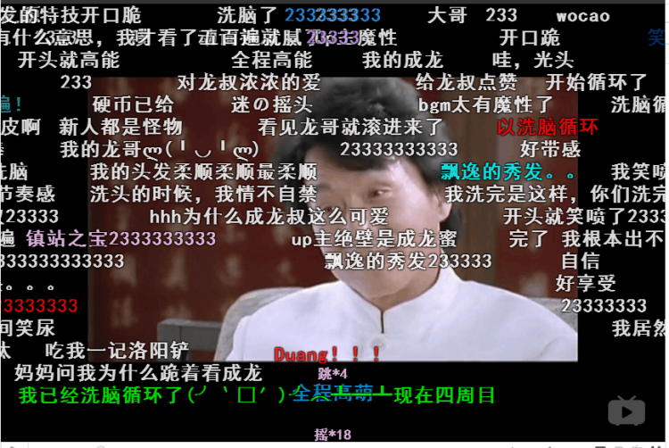 弹幕是什么意思 ，弹幕有必要开吗