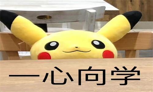 高中生厌学怎么办，高中生厌学最好的解决方法