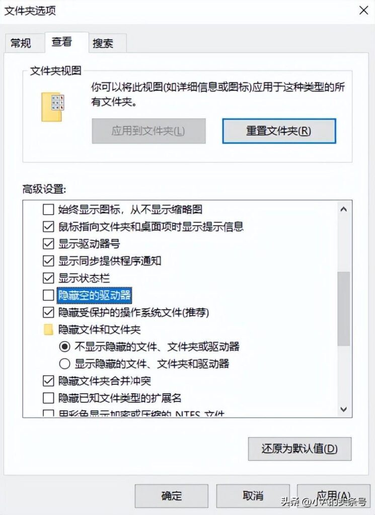 usb接口无法识别怎么办，usb接口无法识别的解决