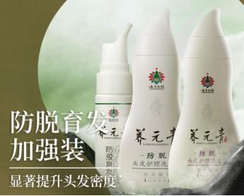 控油的洗发水有哪些，十大公认控油最久的洗发水