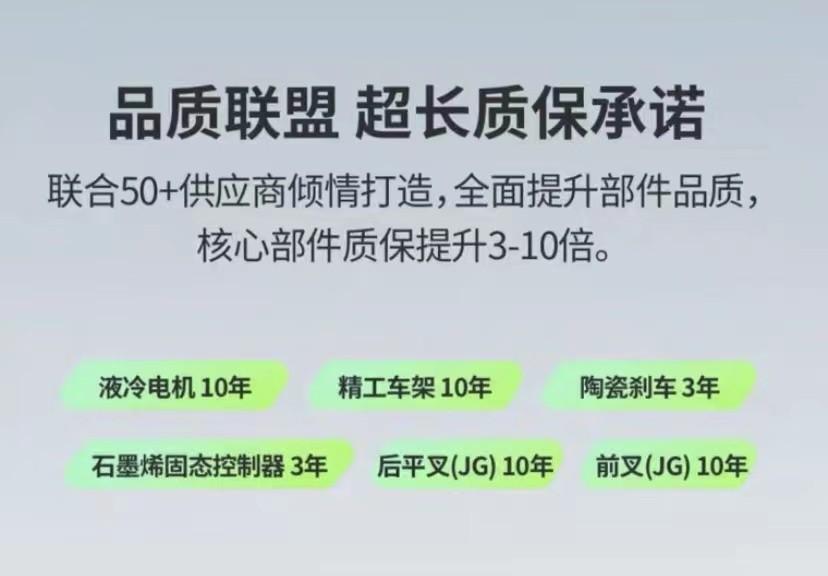 绿源电动车质量如何，绿源电动车建议买吗