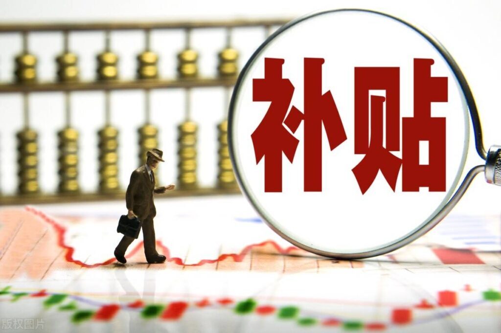事业单位房补一般给多少，事业单位房补标准