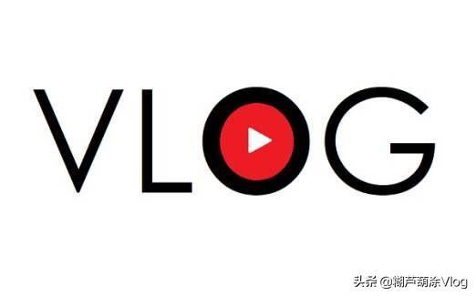 vlog是什么意思，vlog视频剪辑教程