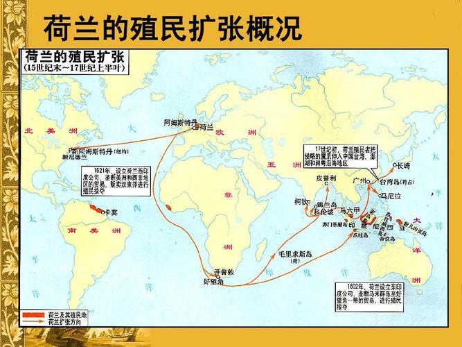 荷兰跟德国近吗，荷兰与德国之间的关系