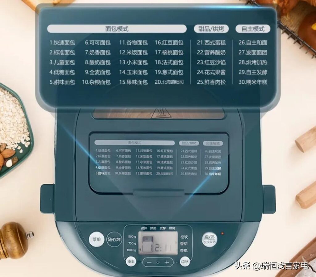 新的面包机怎样清洁，面包机的正确使用方法