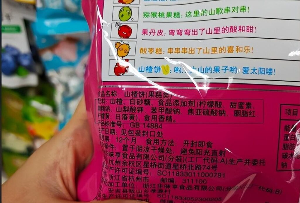 防腐剂多少钱一斤，防腐剂怎么使用