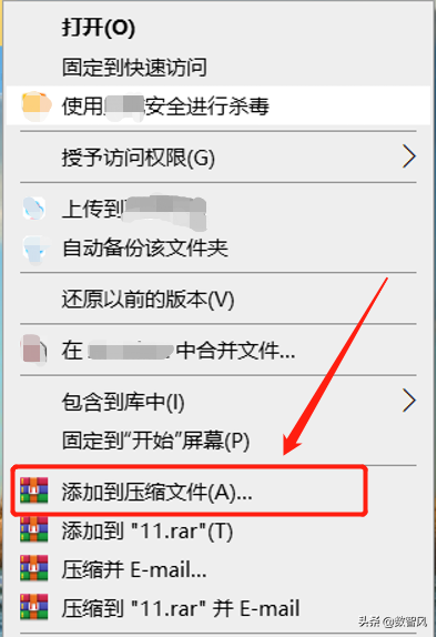 怎么对文件夹加密，文件加密最简单的方法
