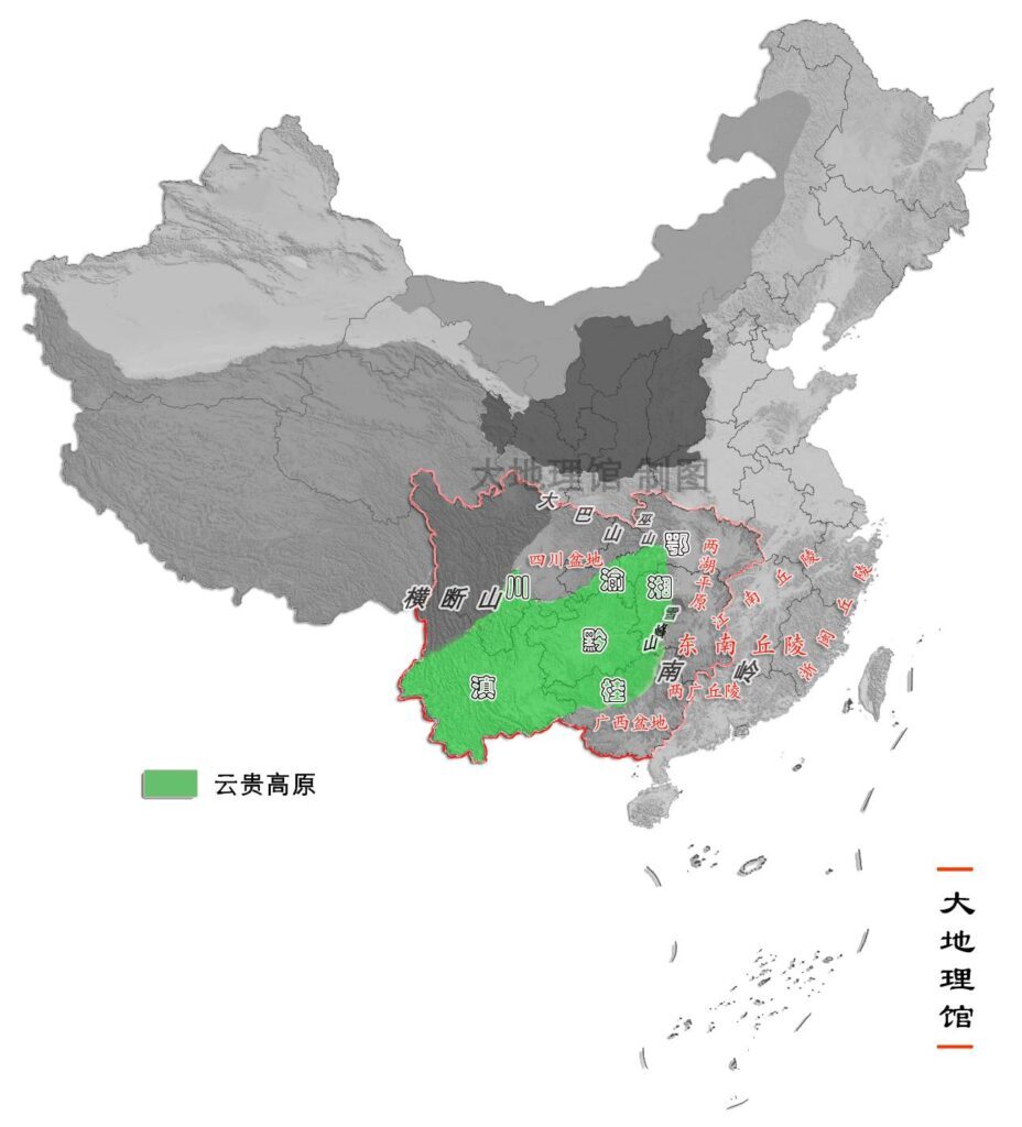 中国有哪几个高原，我国四大高原地理位置