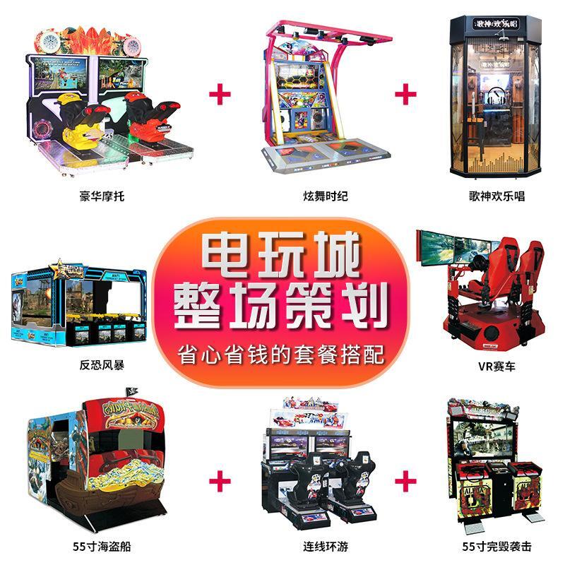 开游戏厅赚钱吗，开游戏厅需要投资多少钱