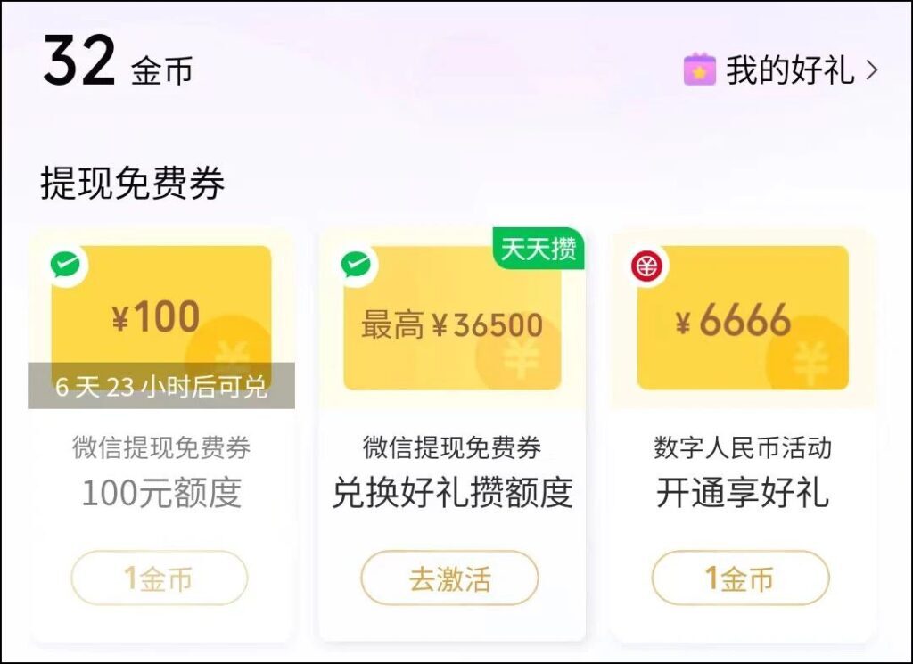 支付宝的钱怎么转到银行卡？支付宝转银行卡要手续费吗？