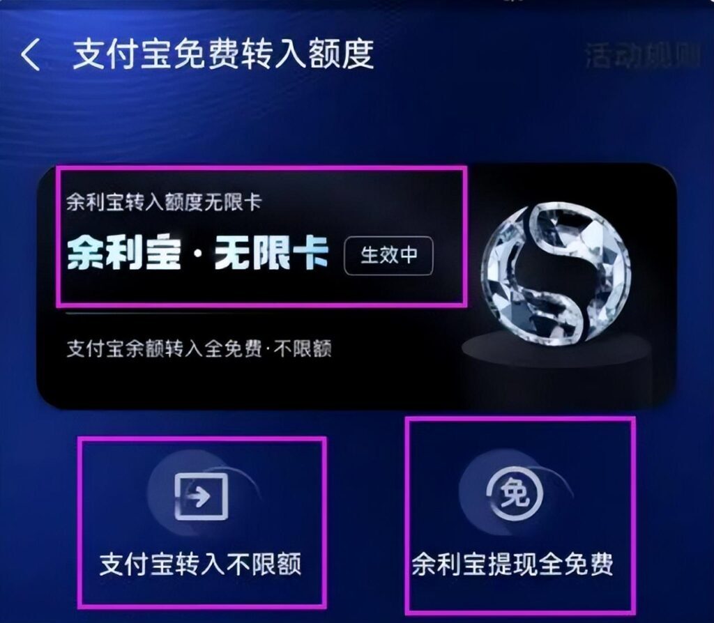 支付宝的钱怎么转到银行卡？支付宝转银行卡要手续费吗？