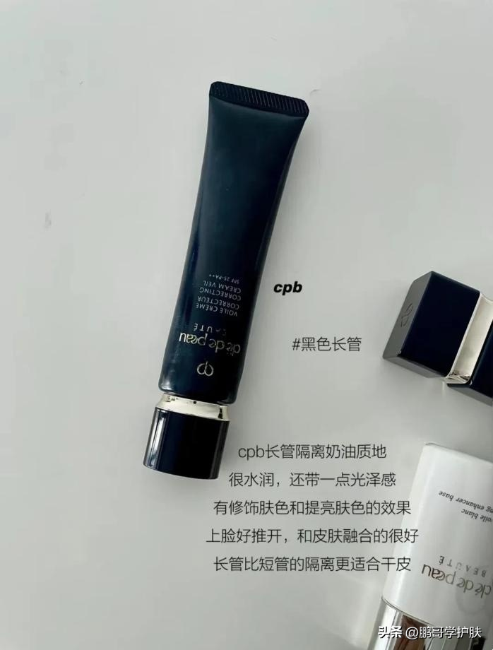 什么隔离霜好，口碑最好的6款隔离霜