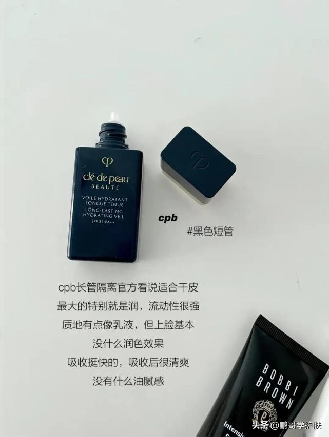 什么隔离霜好，口碑最好的6款隔离霜