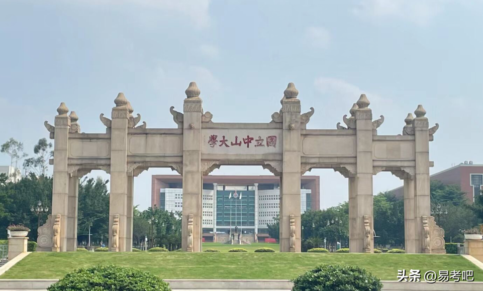 中山大学有什么专业，中山大学哪个专业最牛