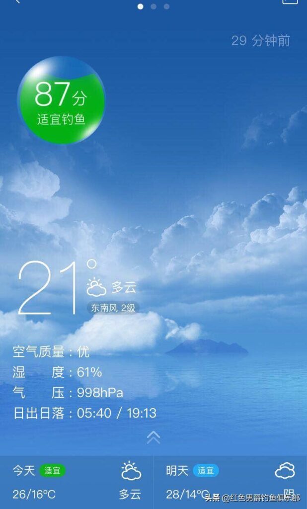 野钓需要准备什么东西，野钓需要注意哪些细节