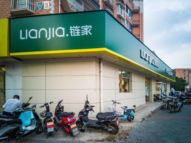 北京链家地产怎么样，北京链家集团简介