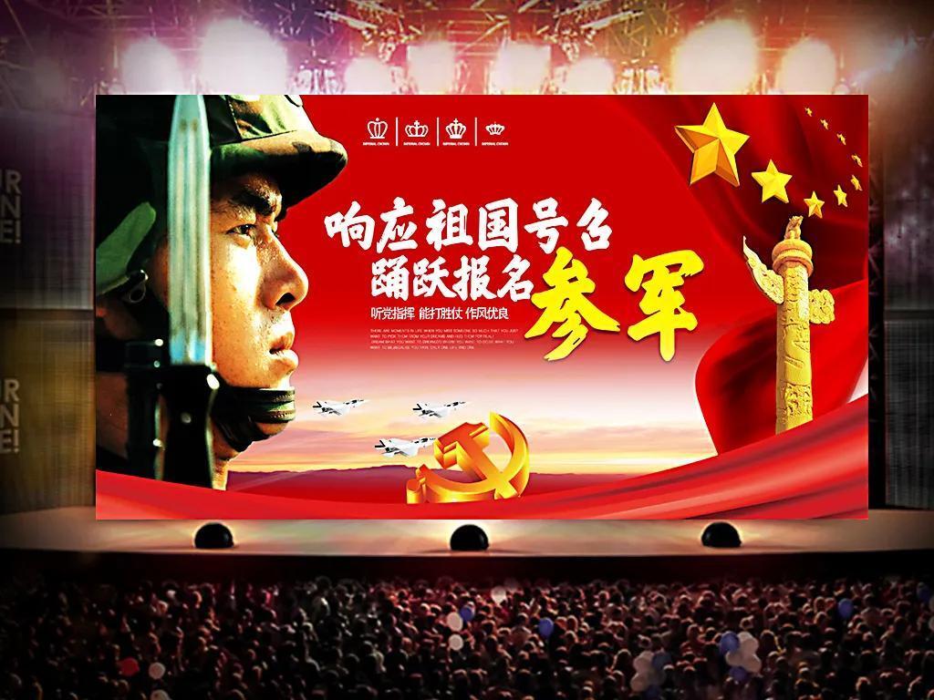 大学生征兵条件有哪些，大学生征兵的要求和条件