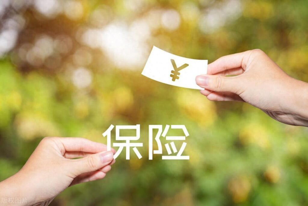 买哪种保险最好最划算，买保险需要注意什么