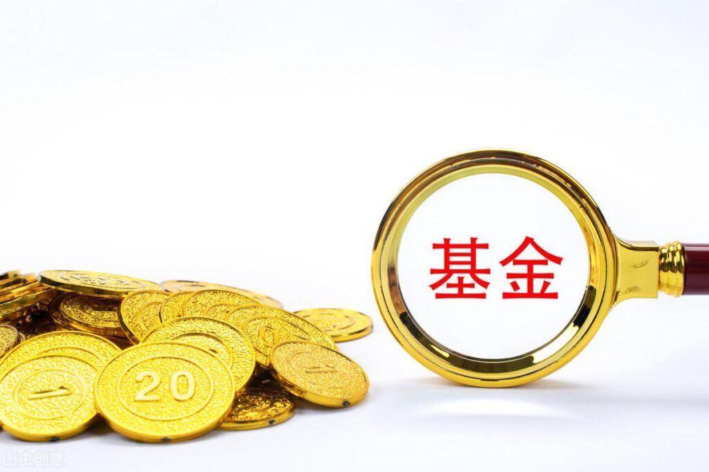 网上如何买基金? 什么平台买基金最安全？