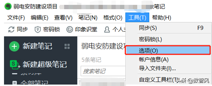 怎么对文件夹加密，文件加密最简单的方法