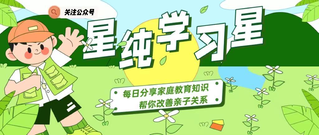 高中生厌学怎么办，高中生厌学最好的解决方法